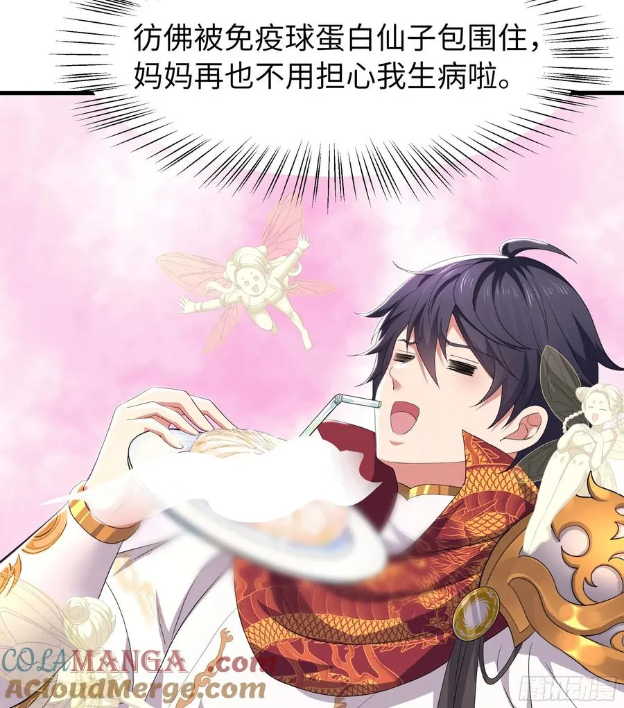112 王元姬请我吃仙人酒27