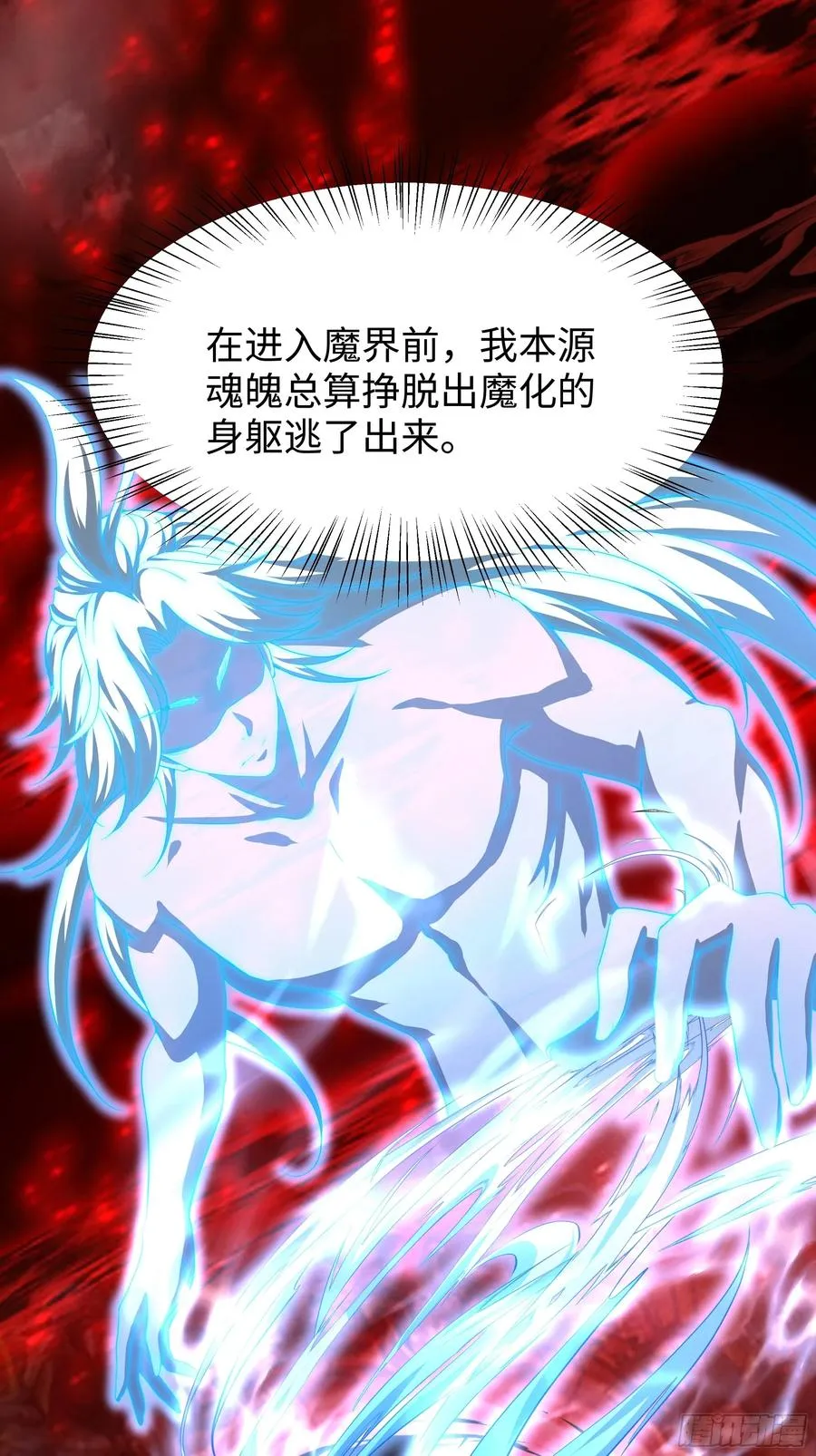 41 通天教主的演技55