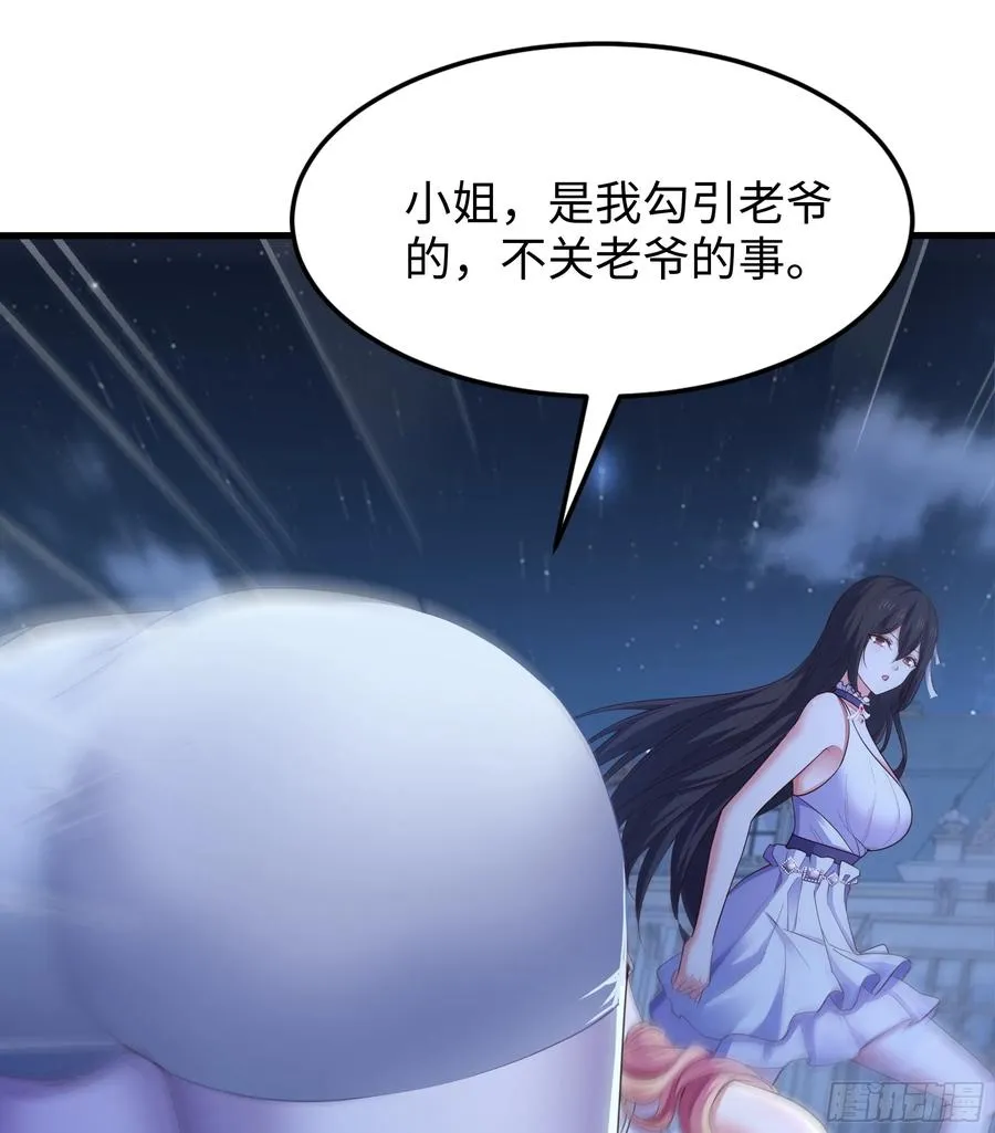 103 是日骑型还是夜骑型8