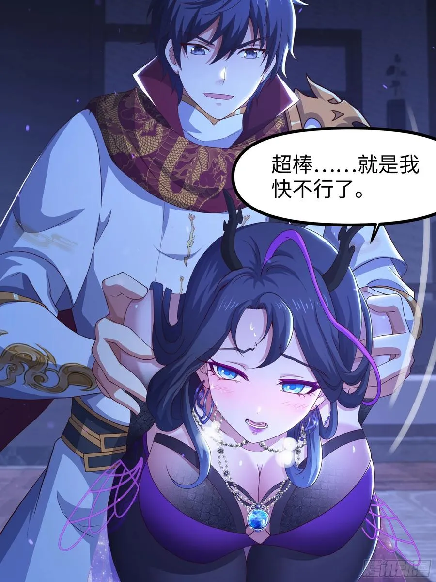 100 西海龙王三公主4