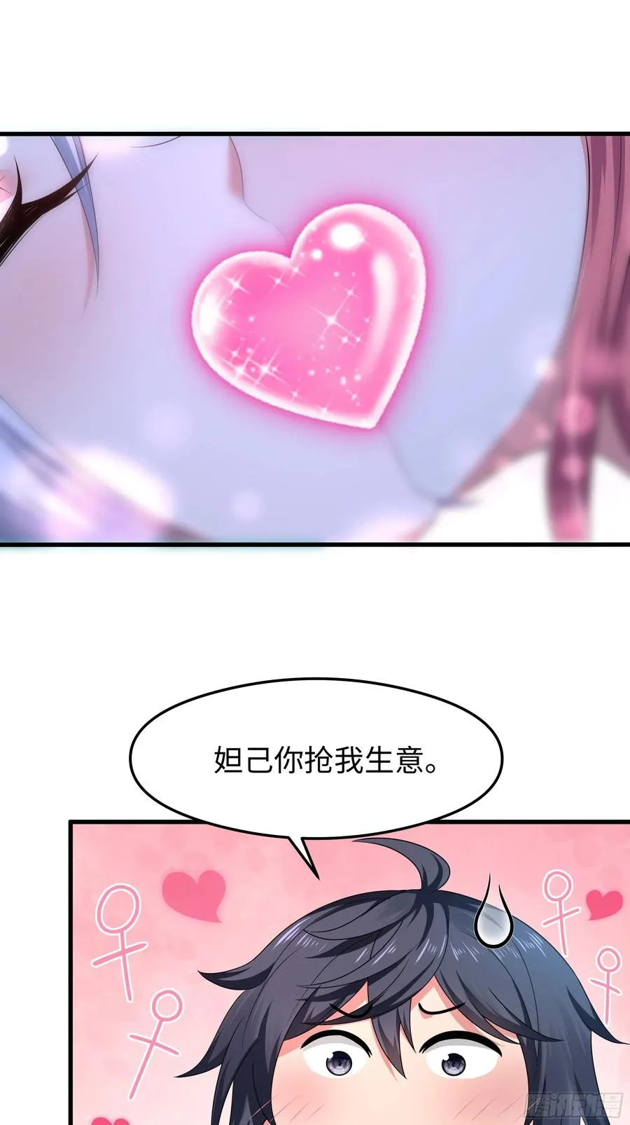 76 姜雪恢复前世记忆29