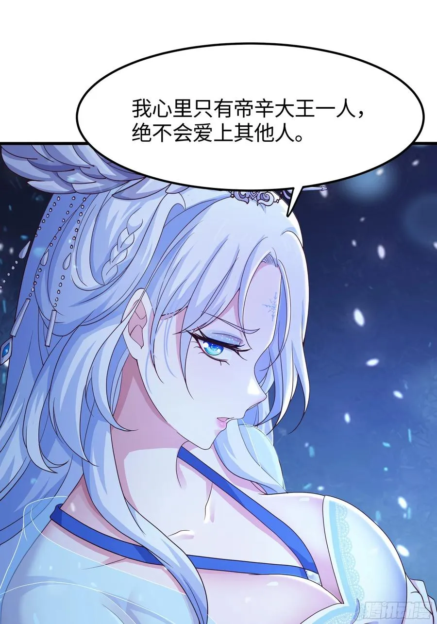 77 邓婵玉愿为先锋10