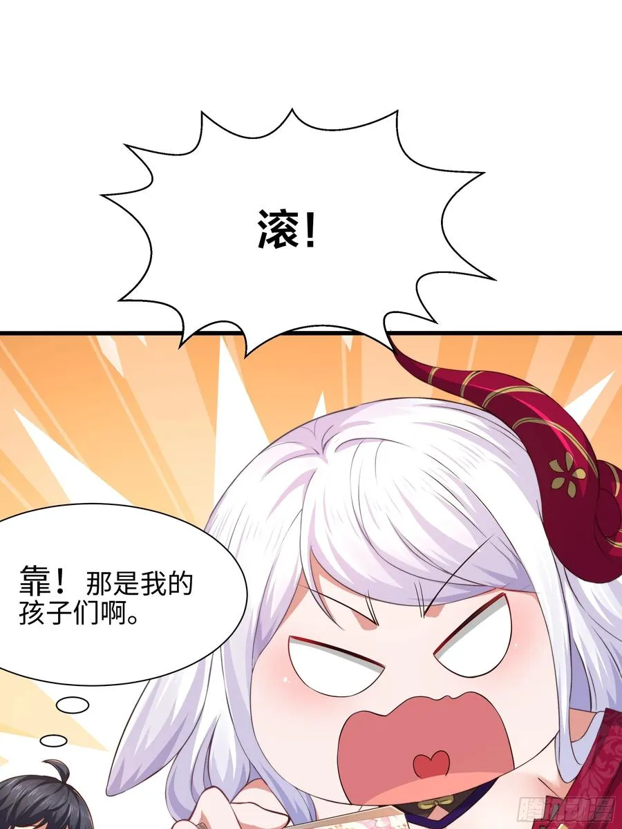 8 他就是帝辛转世47