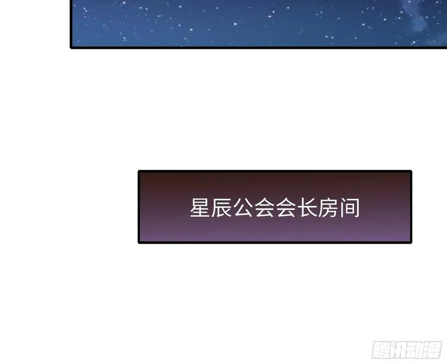 49 元始天尊的计划20