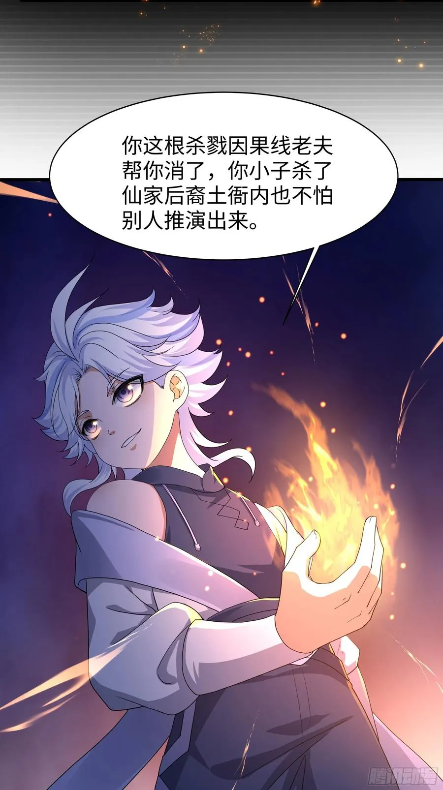 71 成为天兵的恐怖之处49