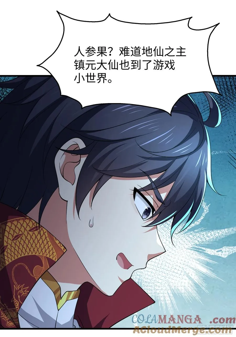 109 洛水女神15