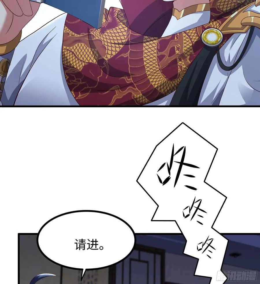 97 西海龙王的妹妹55