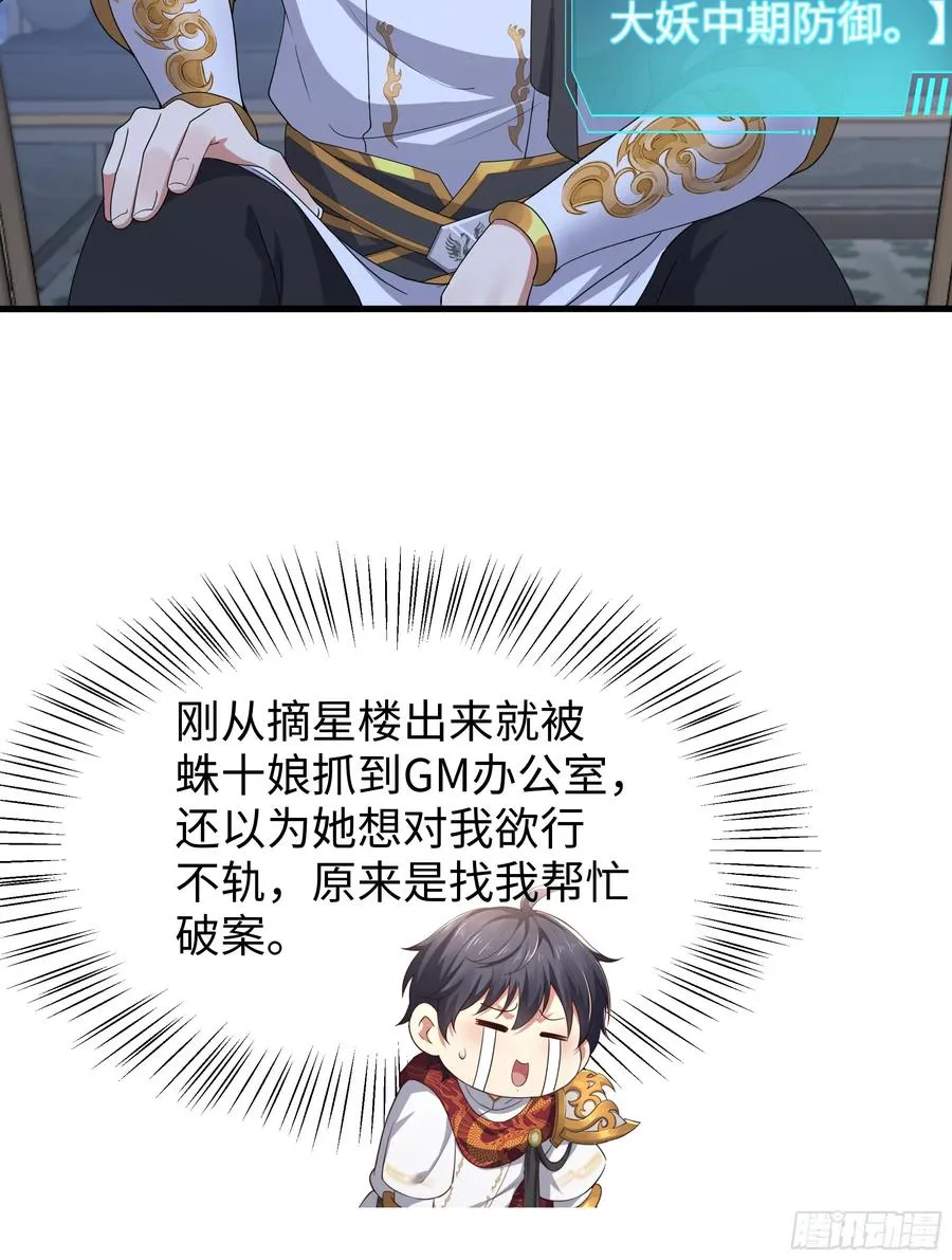 62 支付定金的另类方式23