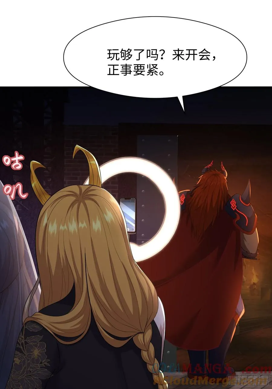 86 敖丙的计划39
