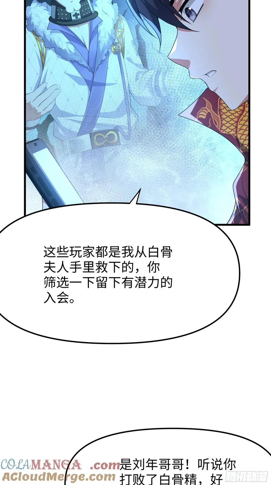 40 伯母，不要逼我动手21
