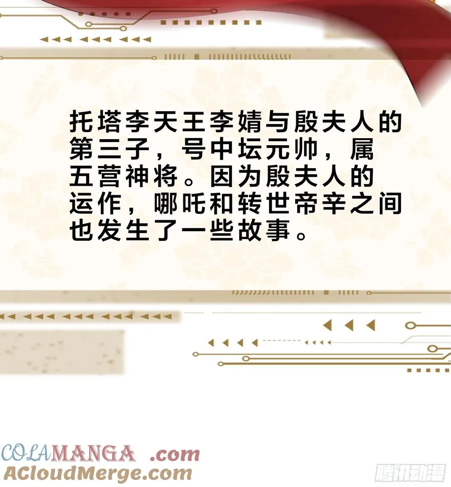 重磅预告36