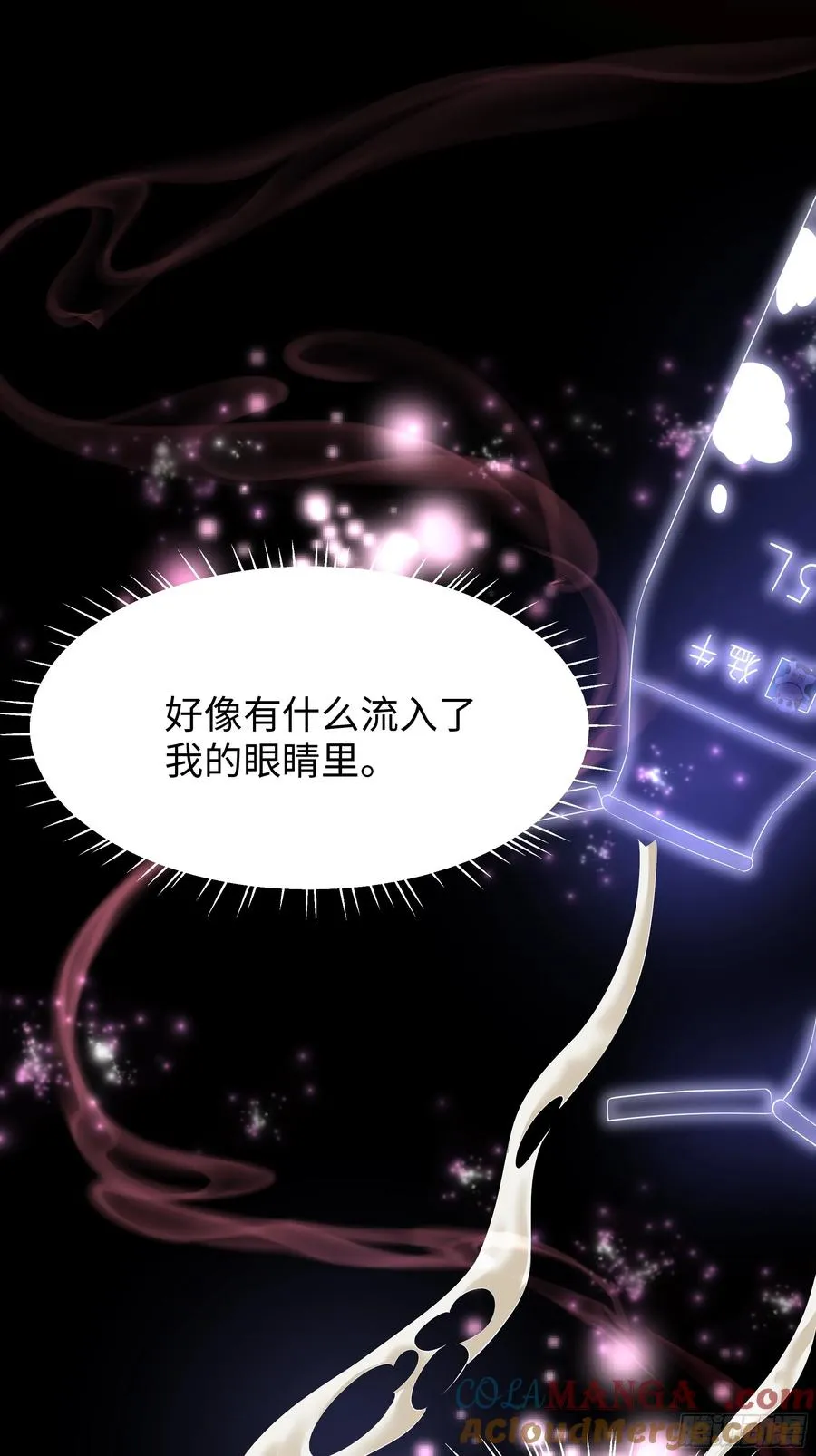 10 为大王淬炼九窍51