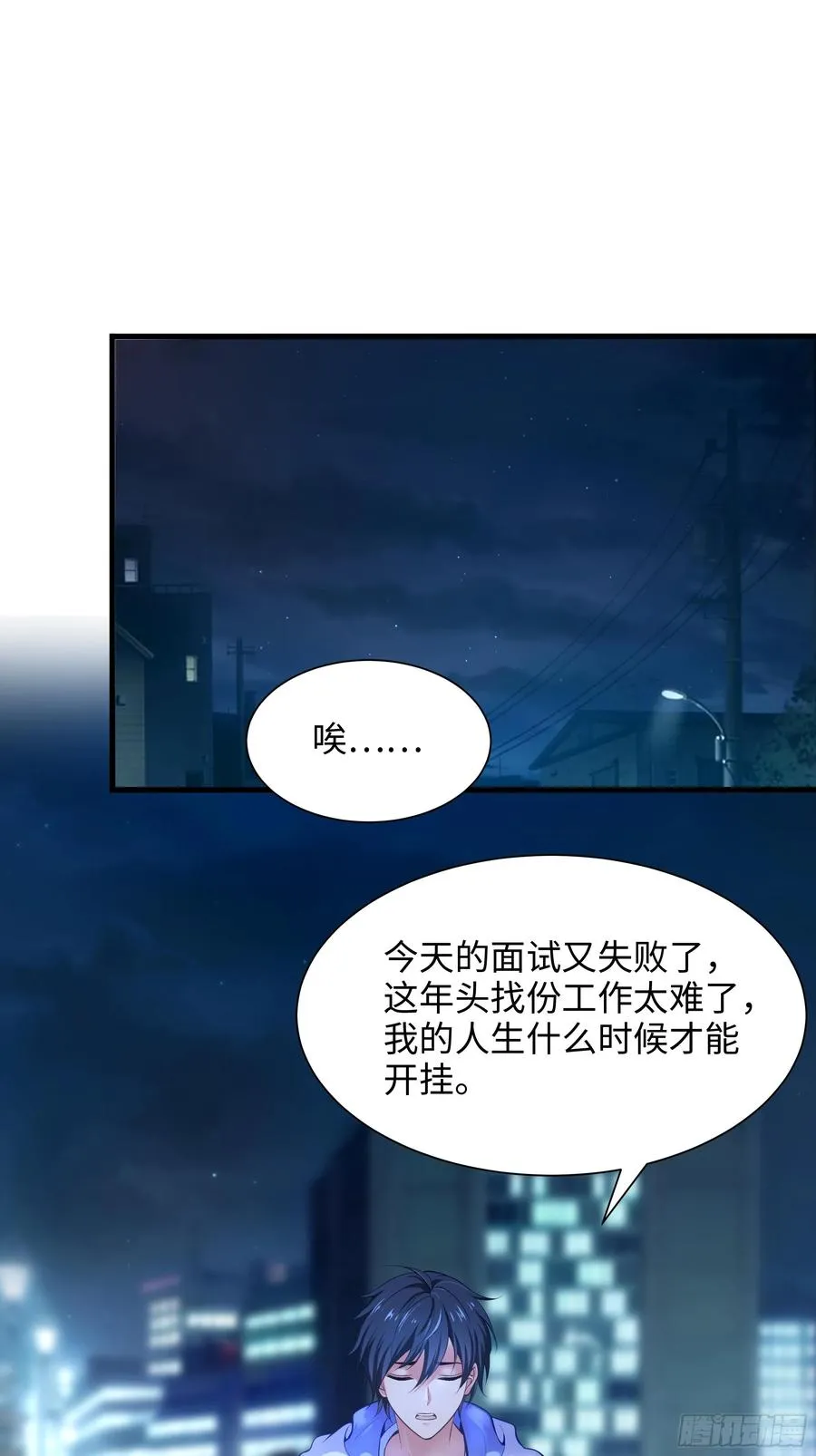 1 开局重生成纣王1