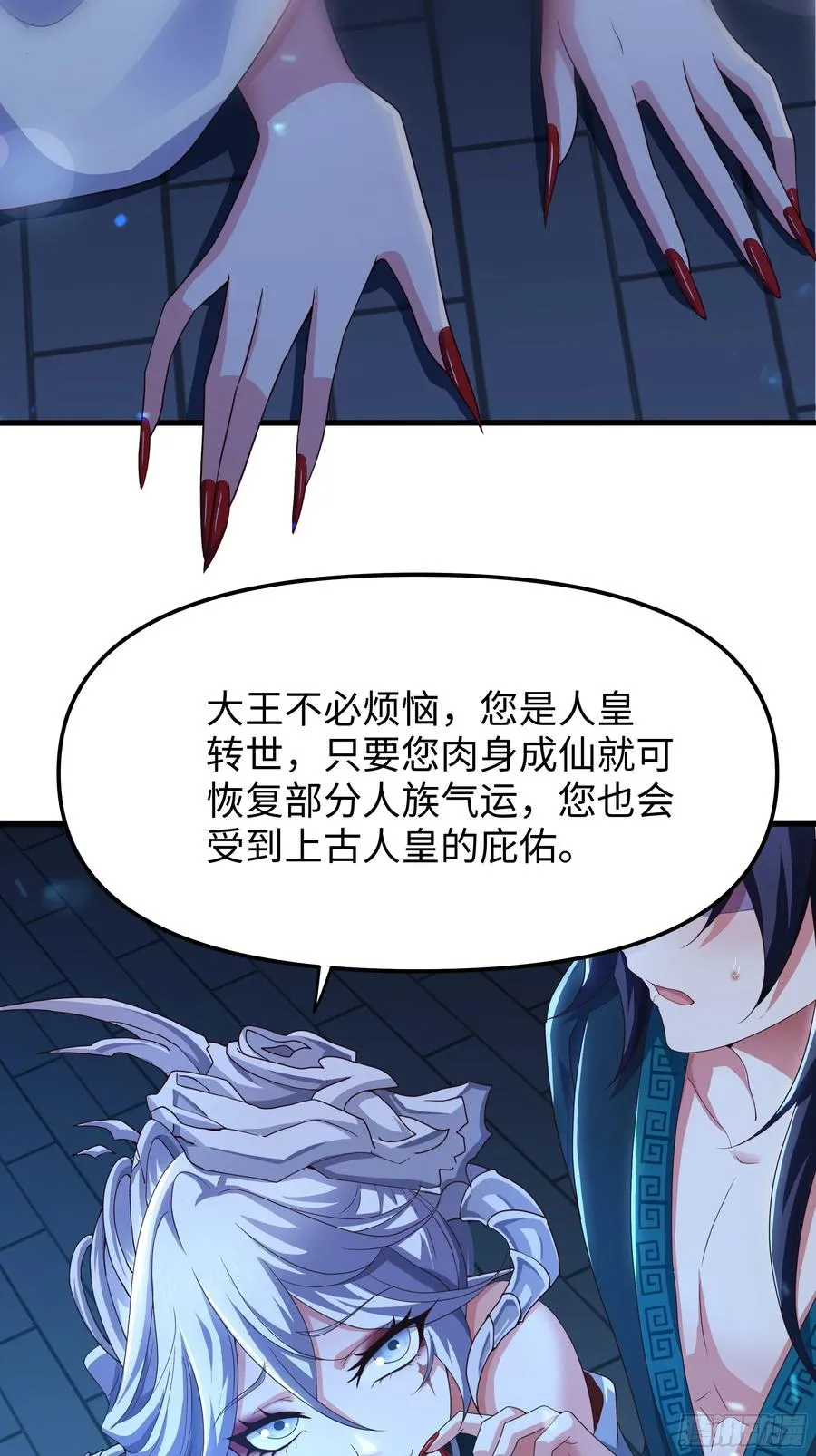 60 人类的怒火20