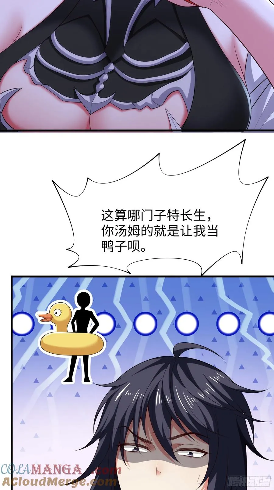 60 人类的怒火30
