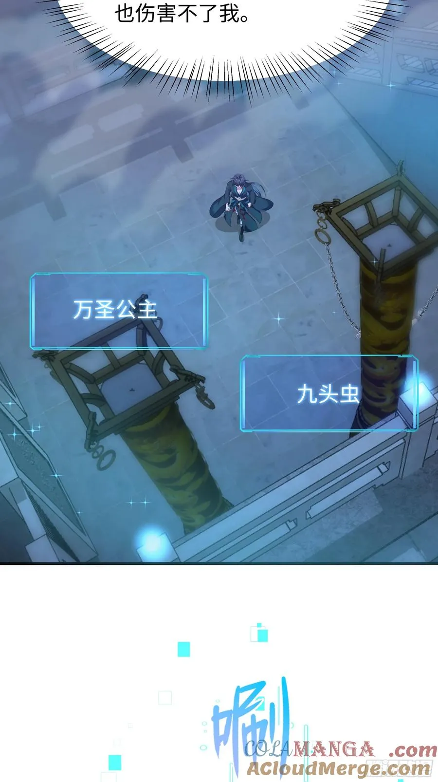 28 愿永久侍奉大王~3