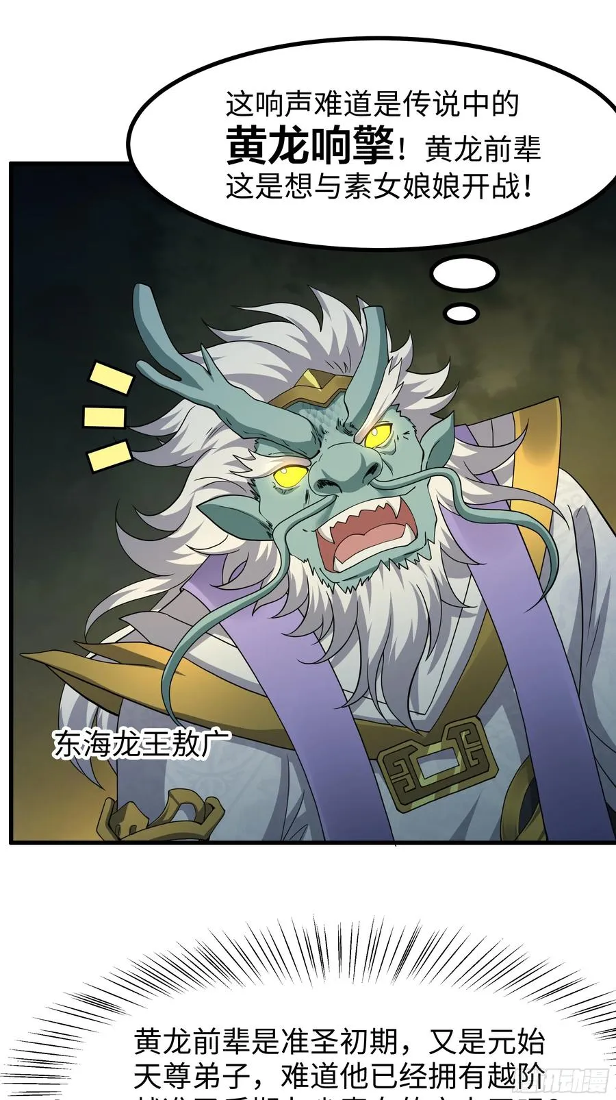96 九幽女帝10