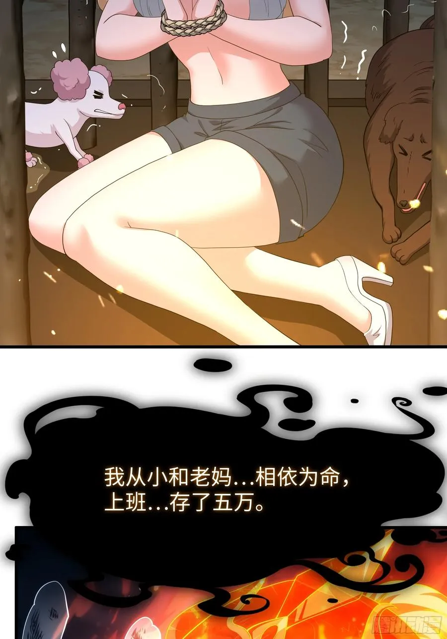 93 人道出剑了19