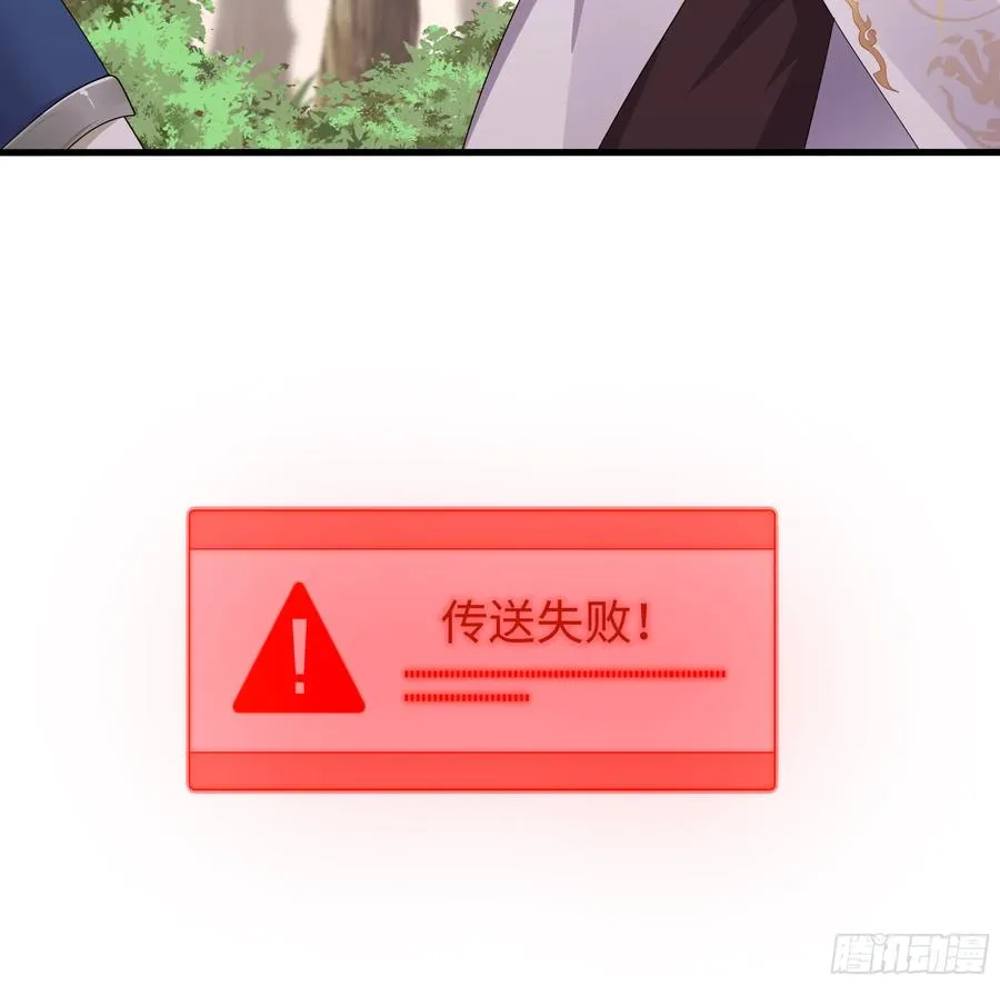 12话 碧波潭大战九头虫64