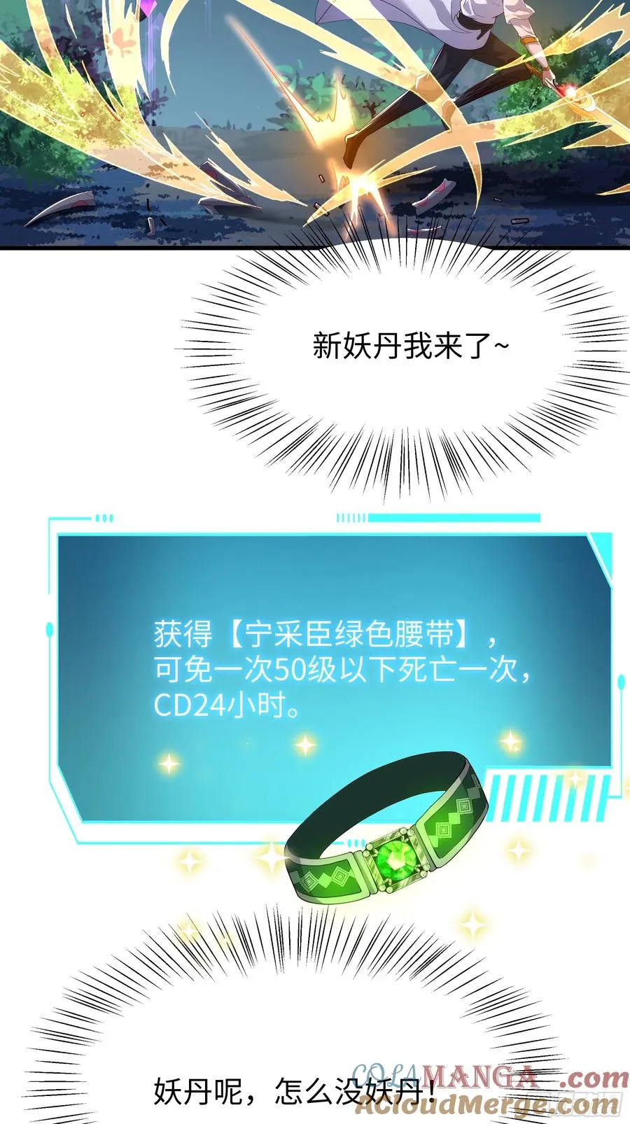 45 智闯盘丝洞36