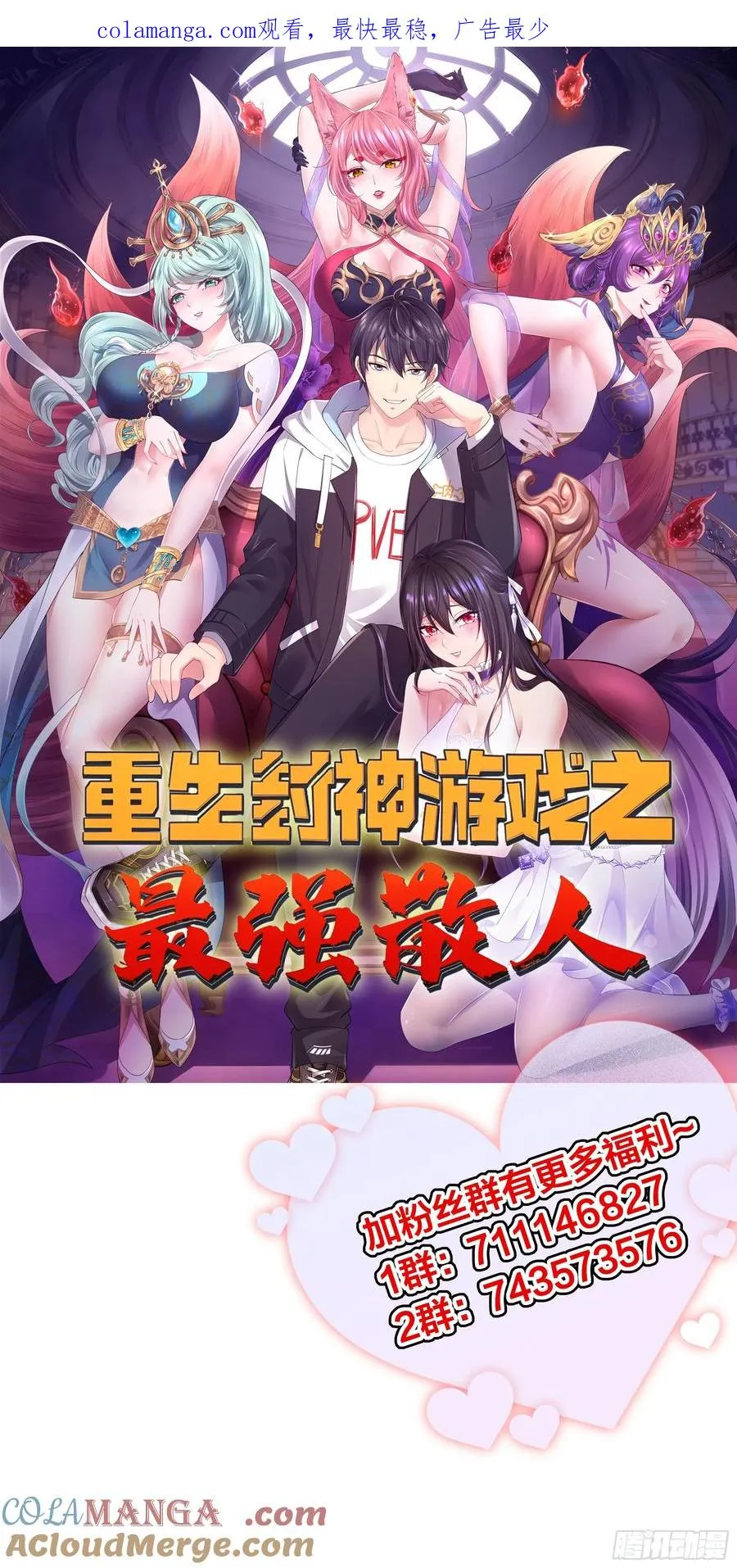 25 小阎魔的冥火咒0