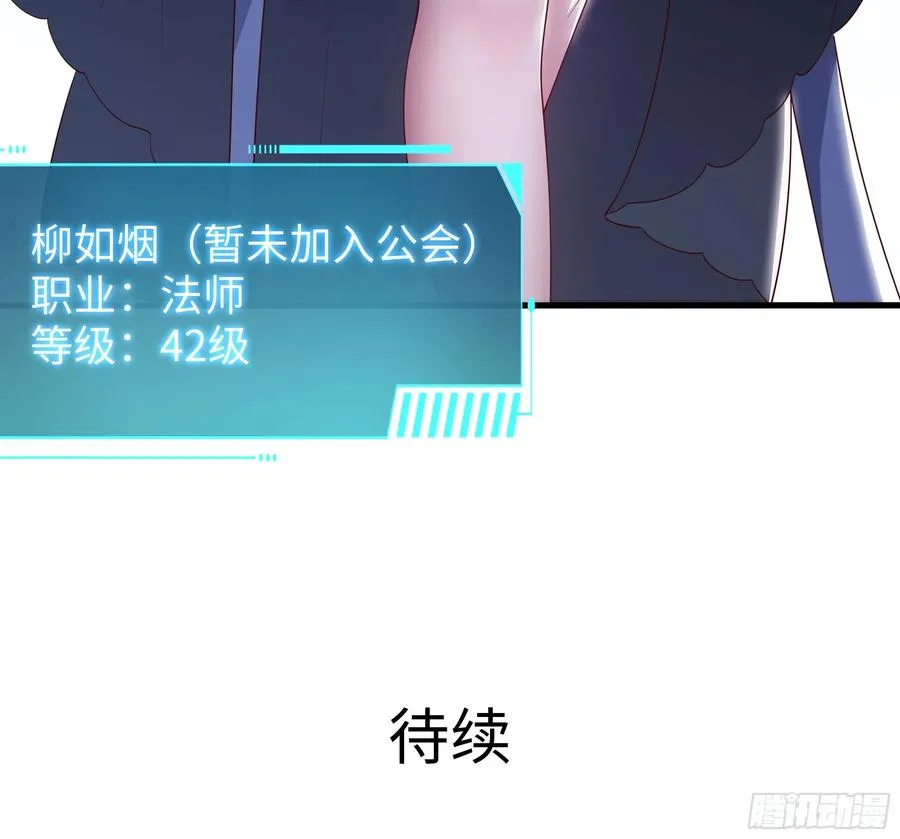 50 久旱逢甘霖67