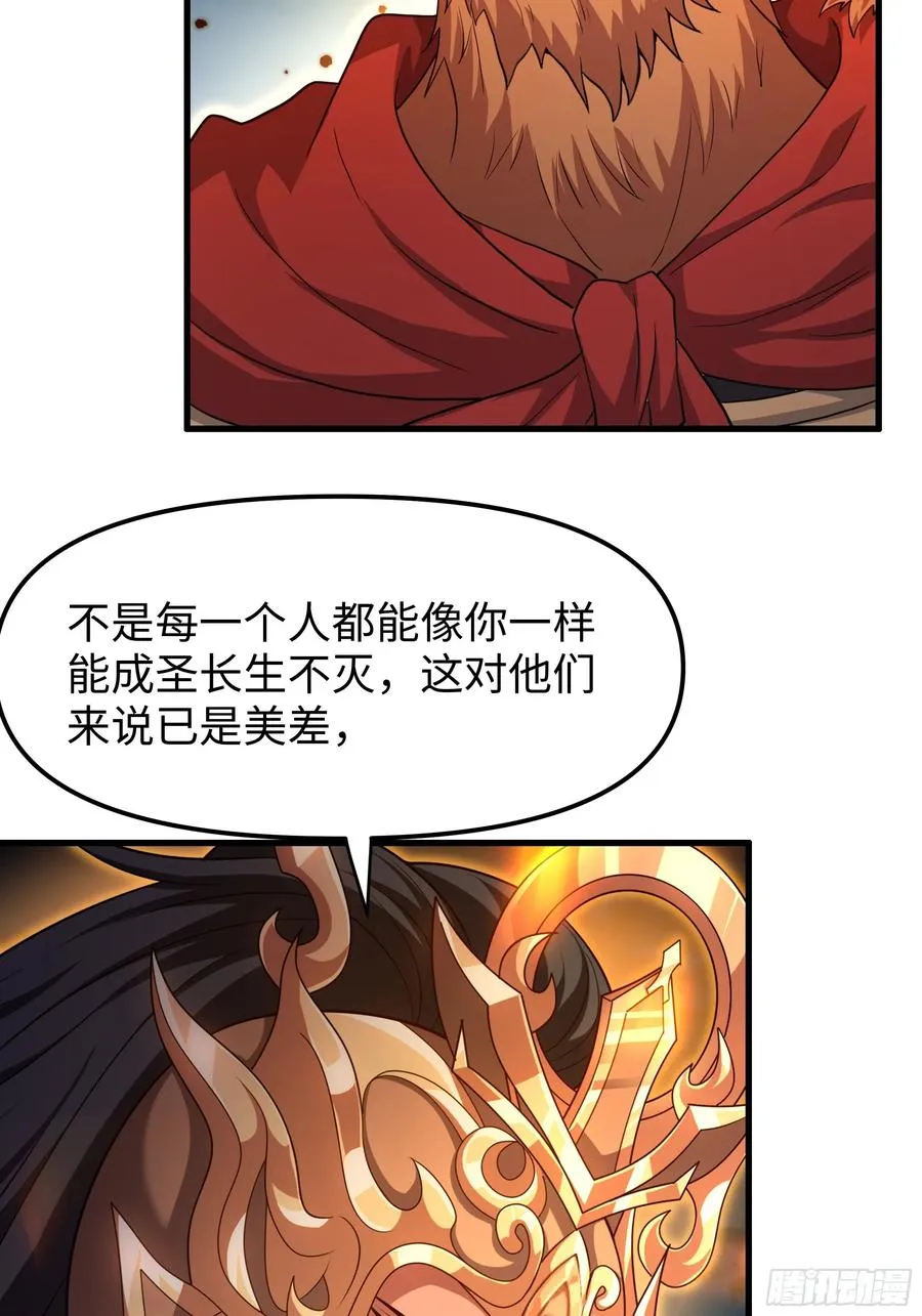 53 黄眉(媚)大王？5