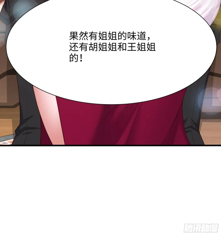 8 他就是帝辛转世8