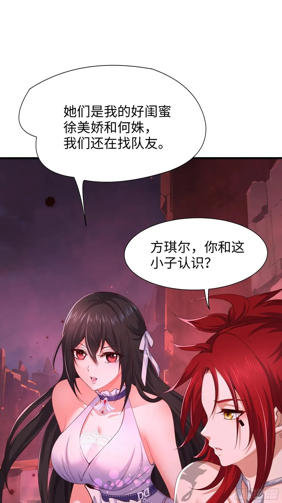 16 万圣公主求组队37