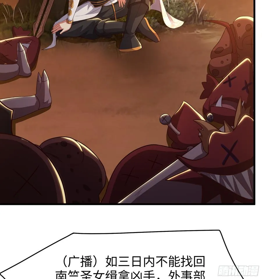 87 让哮天犬帮忙11