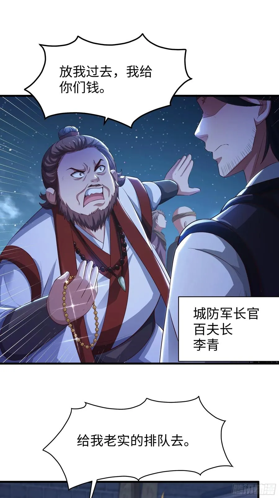 84 九玄和九素35