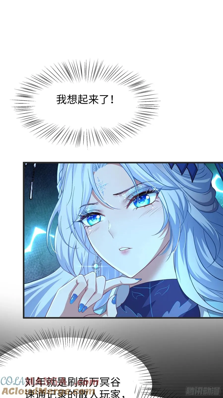 33 这个女人有妖气42