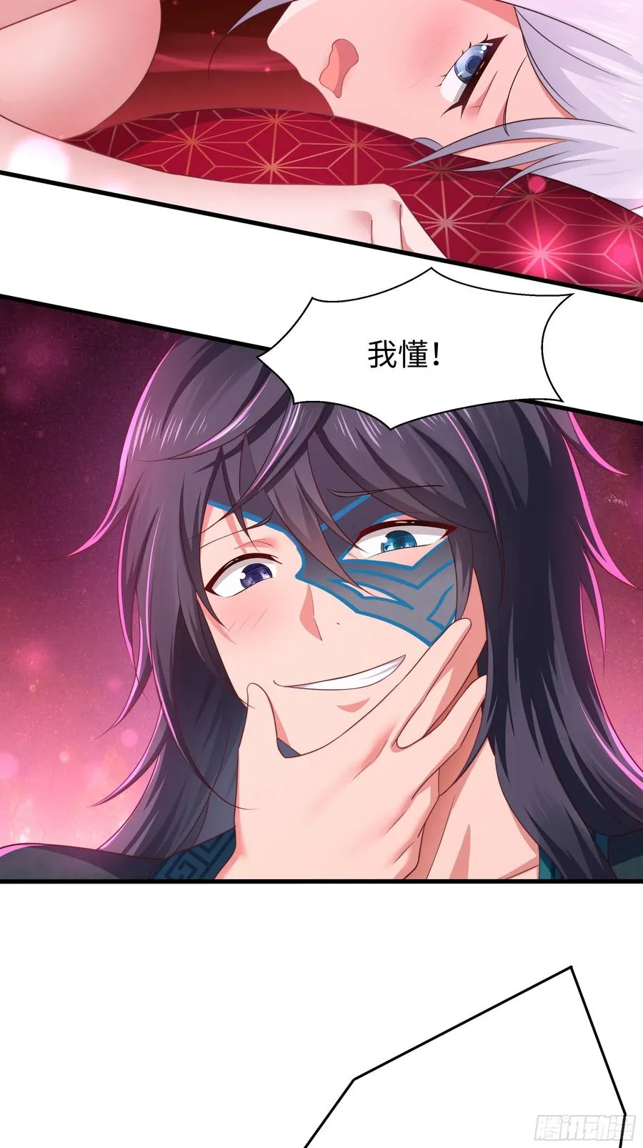 11 表哥快救救我13