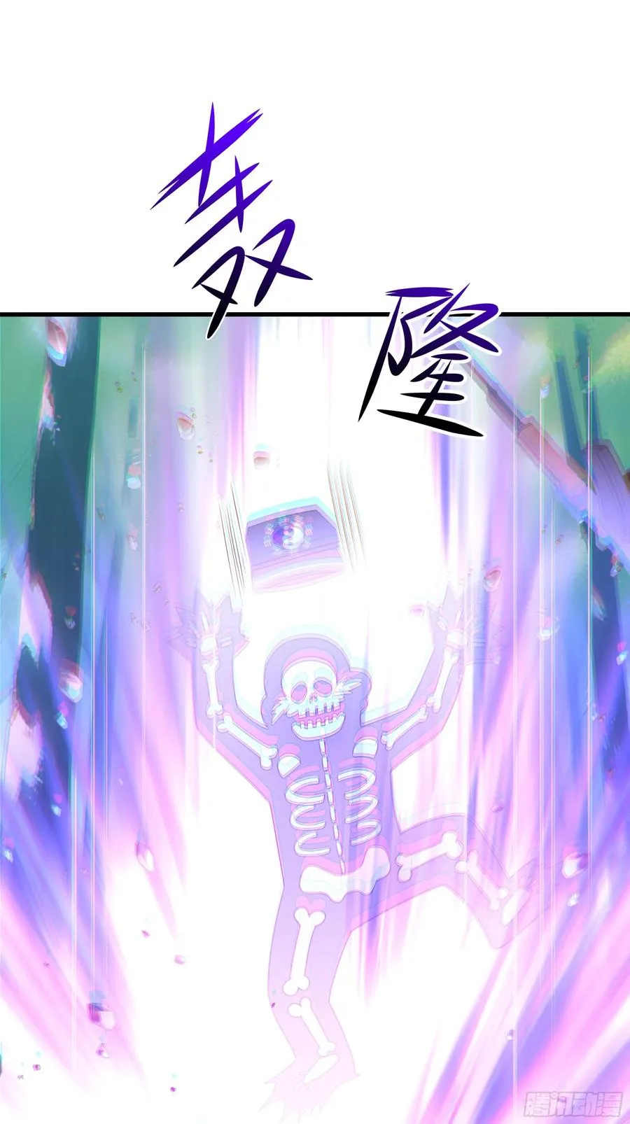 1 开局重生成纣王50