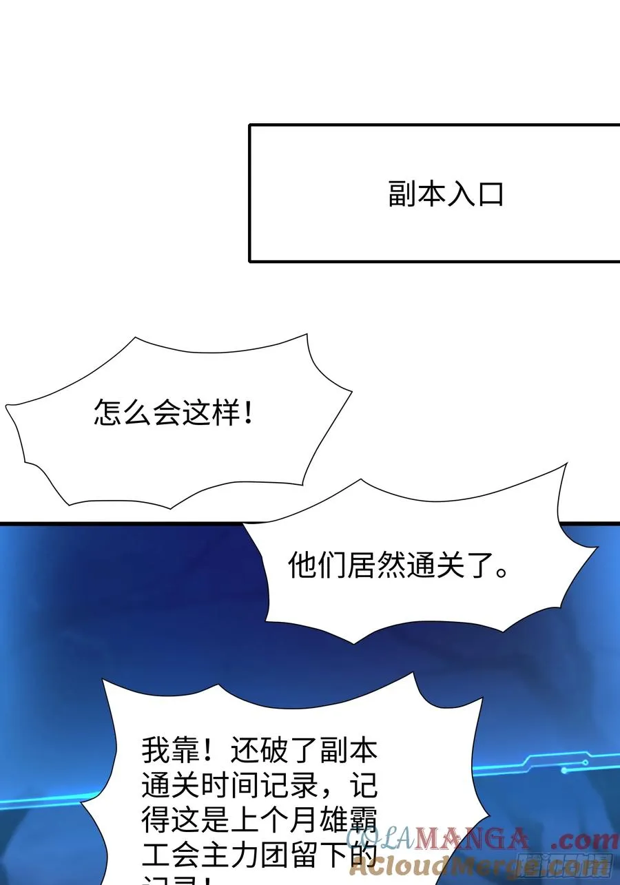 24 神兽谛听现世75