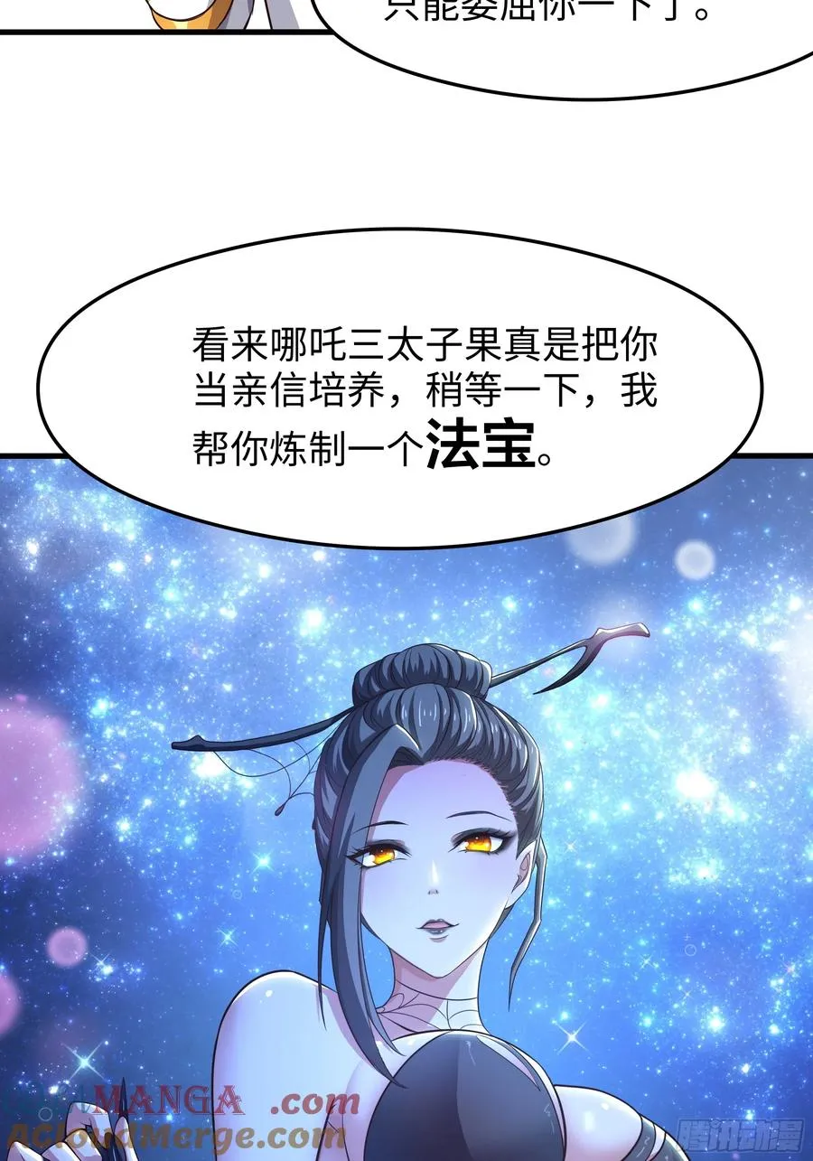69 试用法宝保护袜42