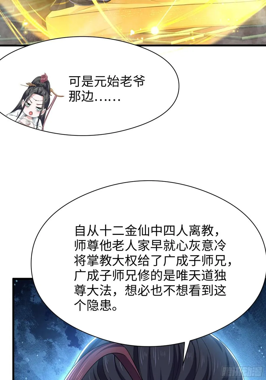 105 骑马的汉子威武雄壮26
