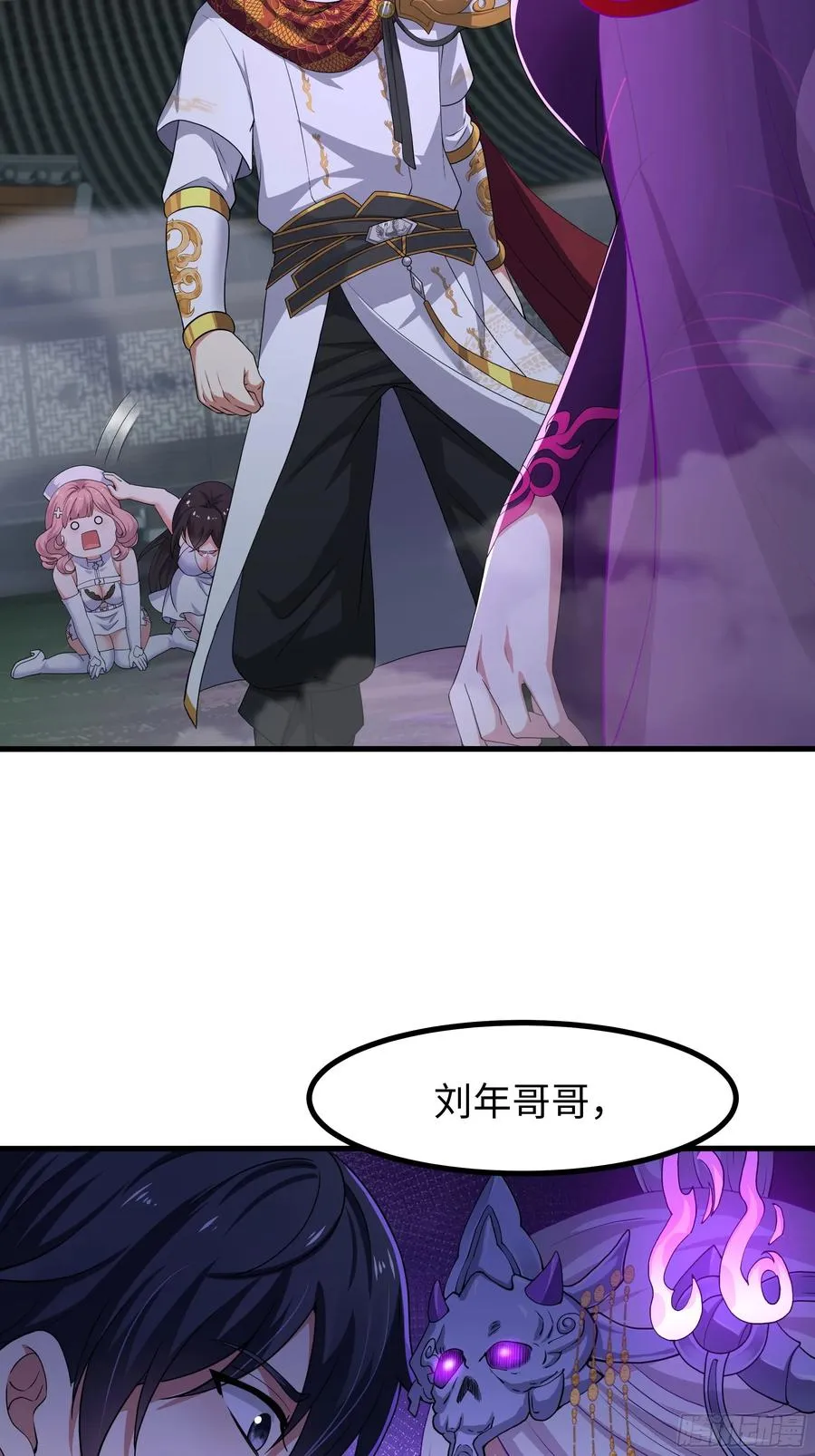 97 西海龙王的妹妹22