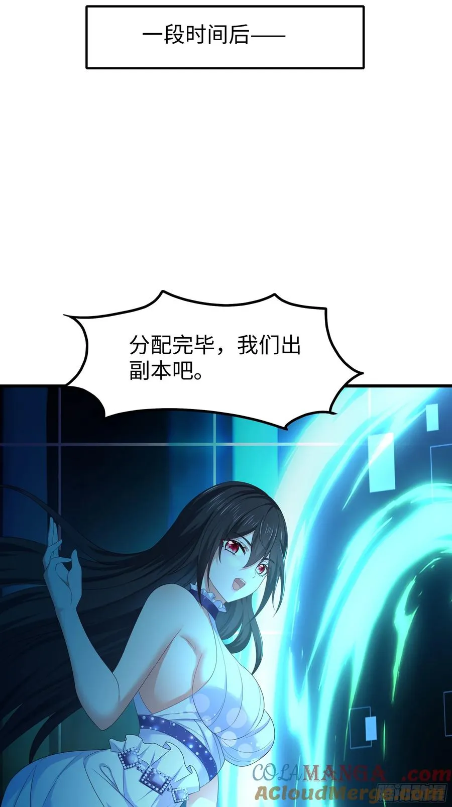 25 小阎魔的冥火咒18