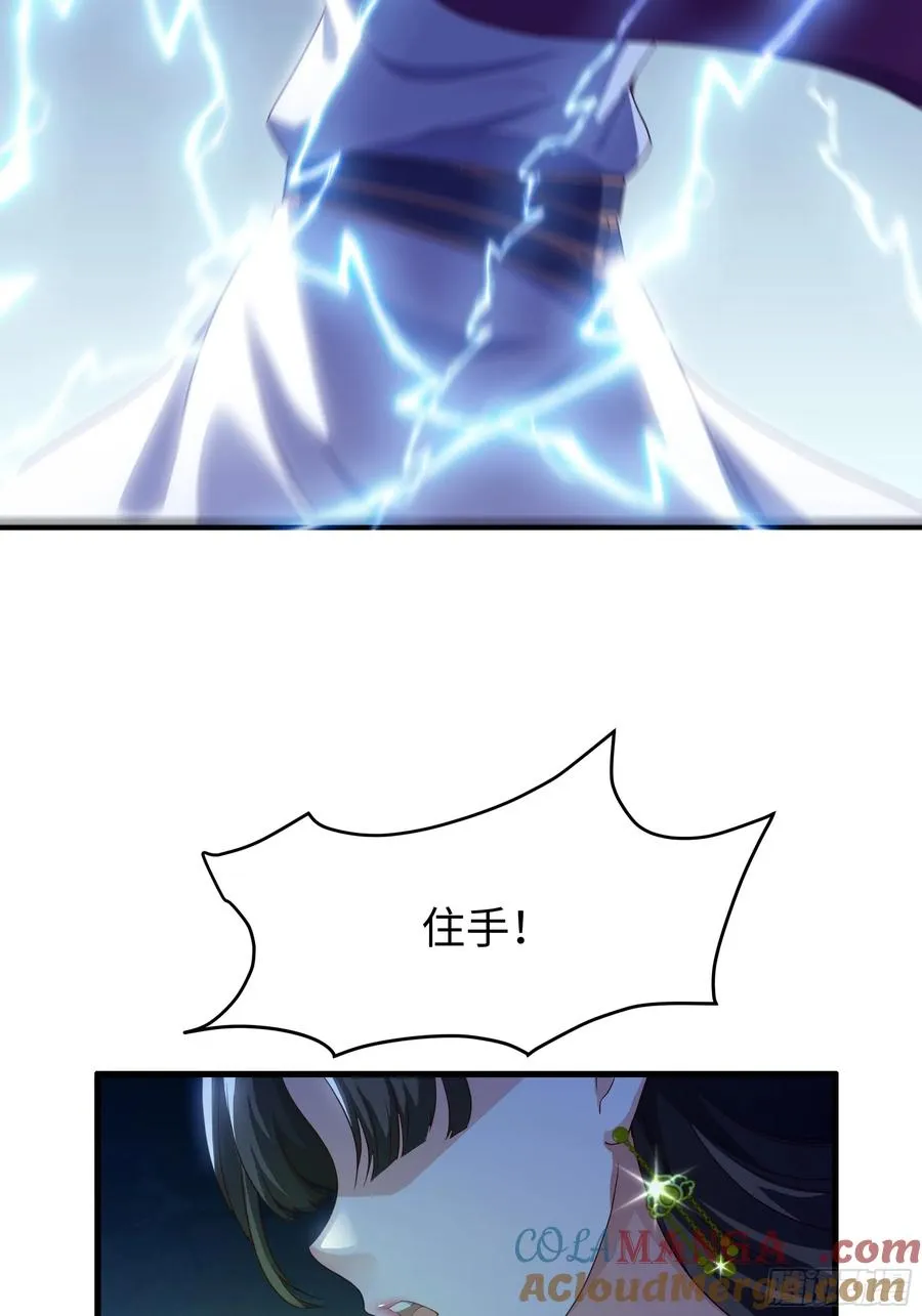 47 何仙姑登场33
