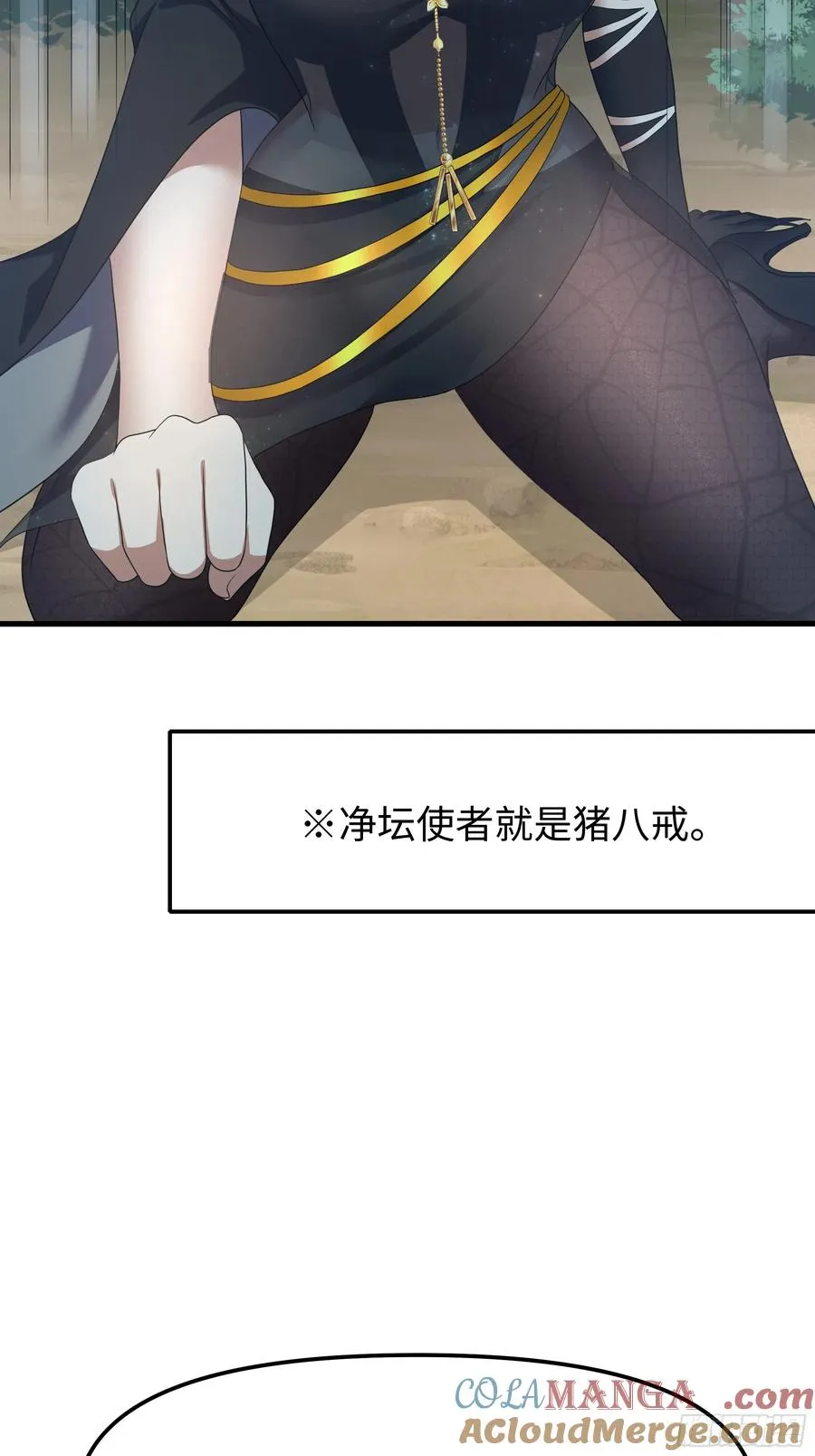 65 托塔李天王的神力39