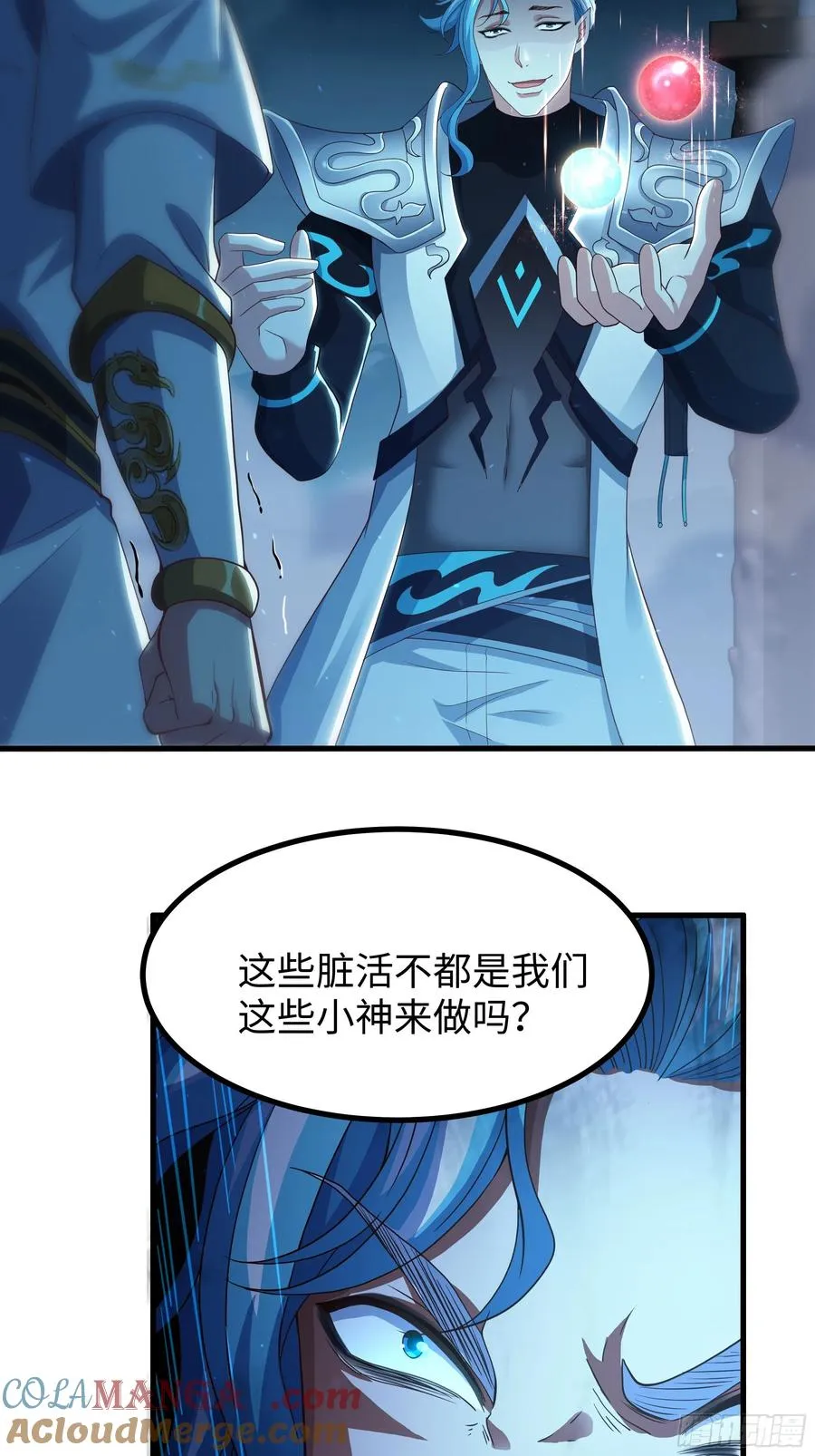 92 路遇敖乙54
