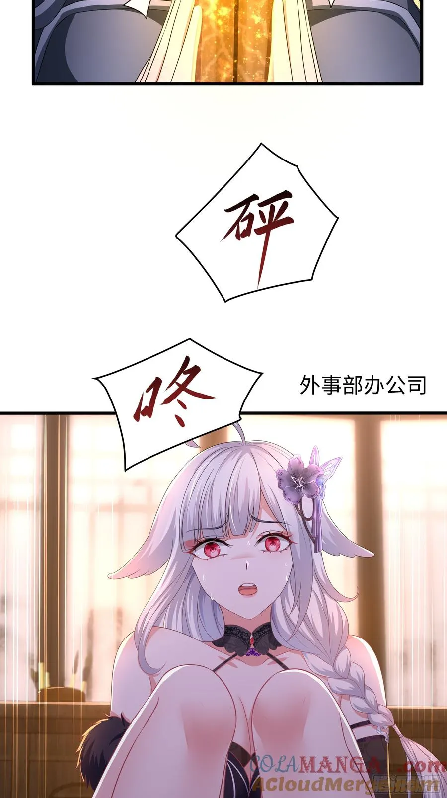 87 让哮天犬帮忙6