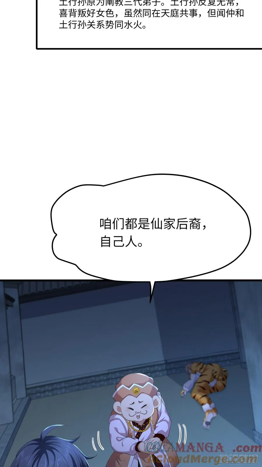 39 黑寡妇蛛十娘33