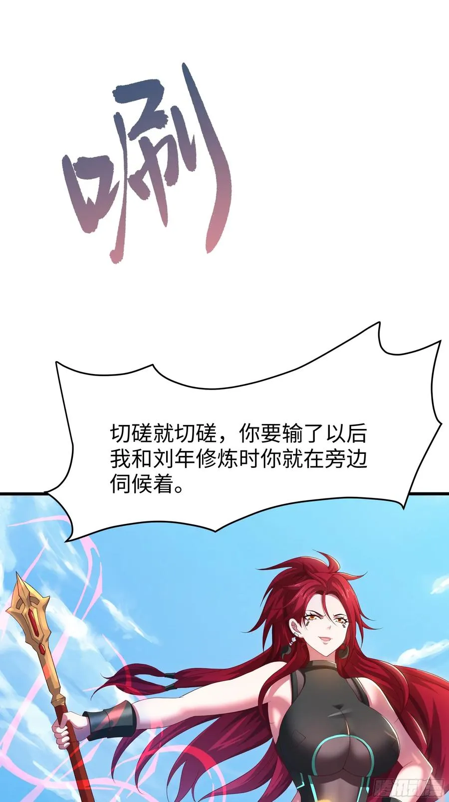 52 修罗场10