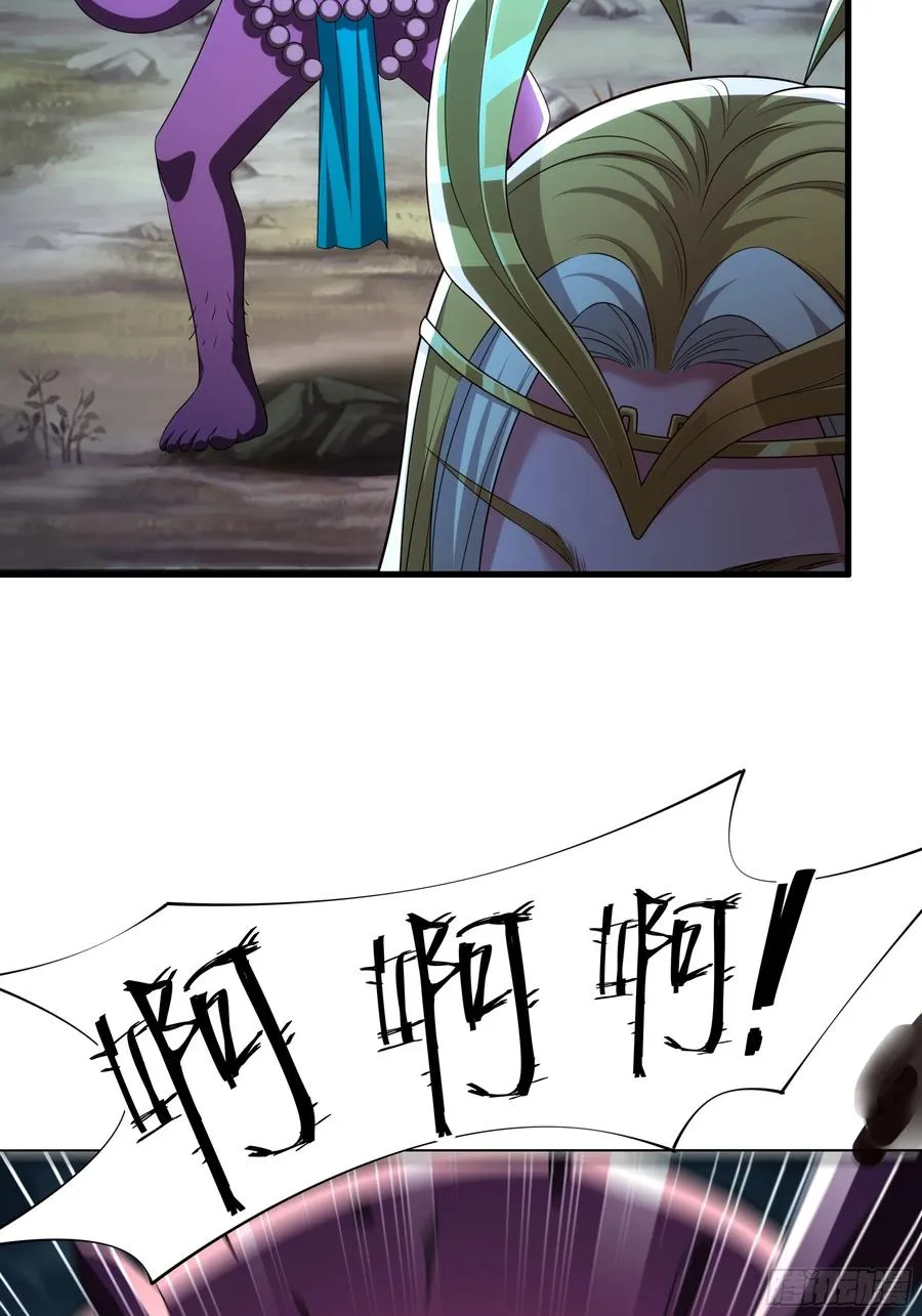 53 黄眉(媚)大王？34