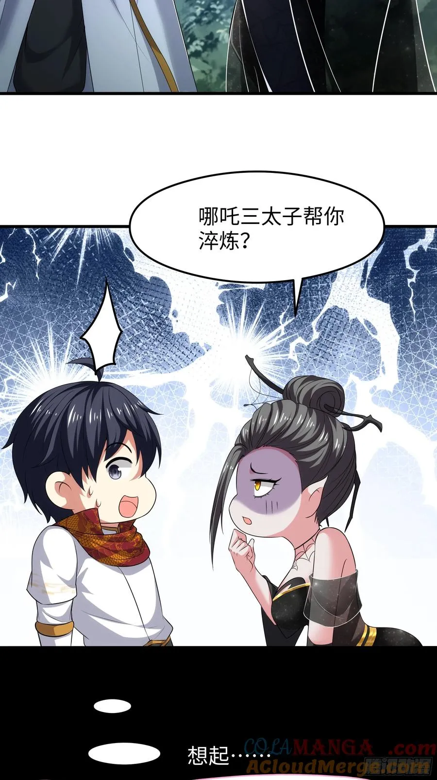 69 试用法宝保护袜39