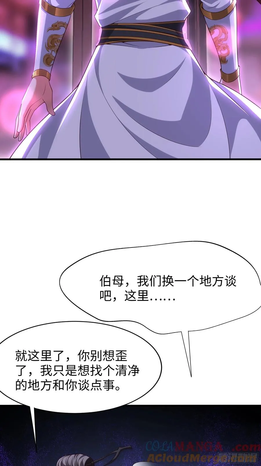 40 伯母，不要逼我动手33