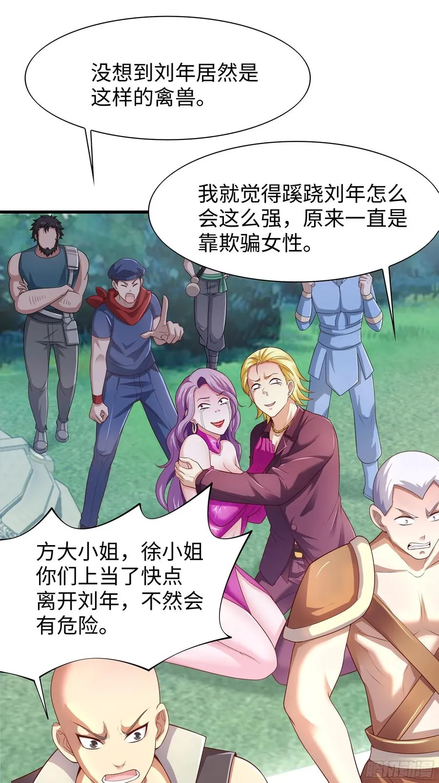 50 久旱逢甘霖56