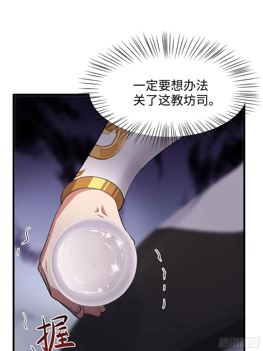 110 文明皇后王元姬49